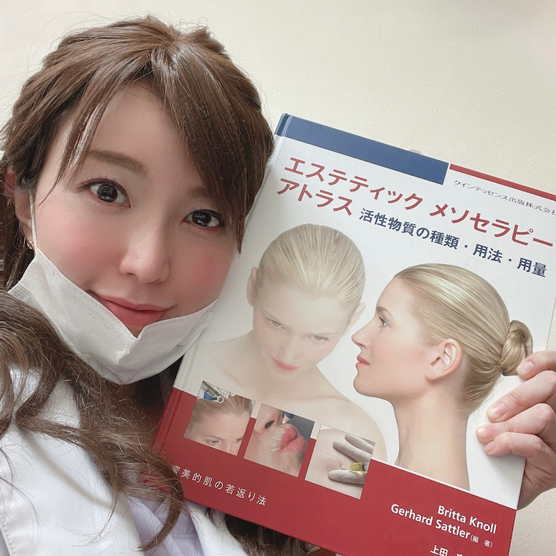 美品】エステティックメソセラピーアトラス : 活性物質の種類