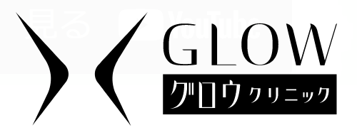 グロウクリニックのロゴ