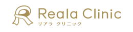 リアラクリニック