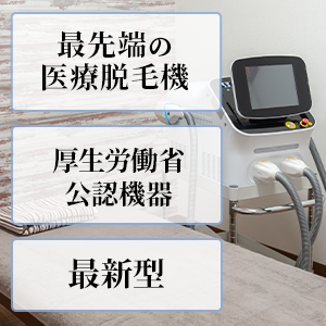 誇大広告