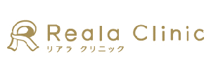 リアラクリニック