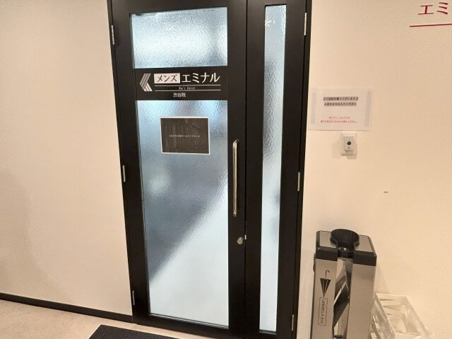 メンズエミナルの入り口写真