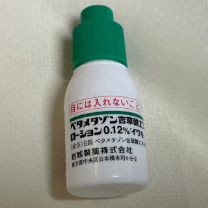 ベタメタゾン吉草酸エステルクリームの写真