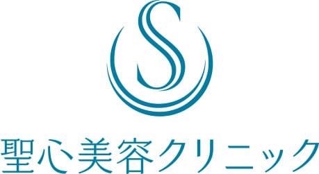 聖心美容クリニックのロゴ