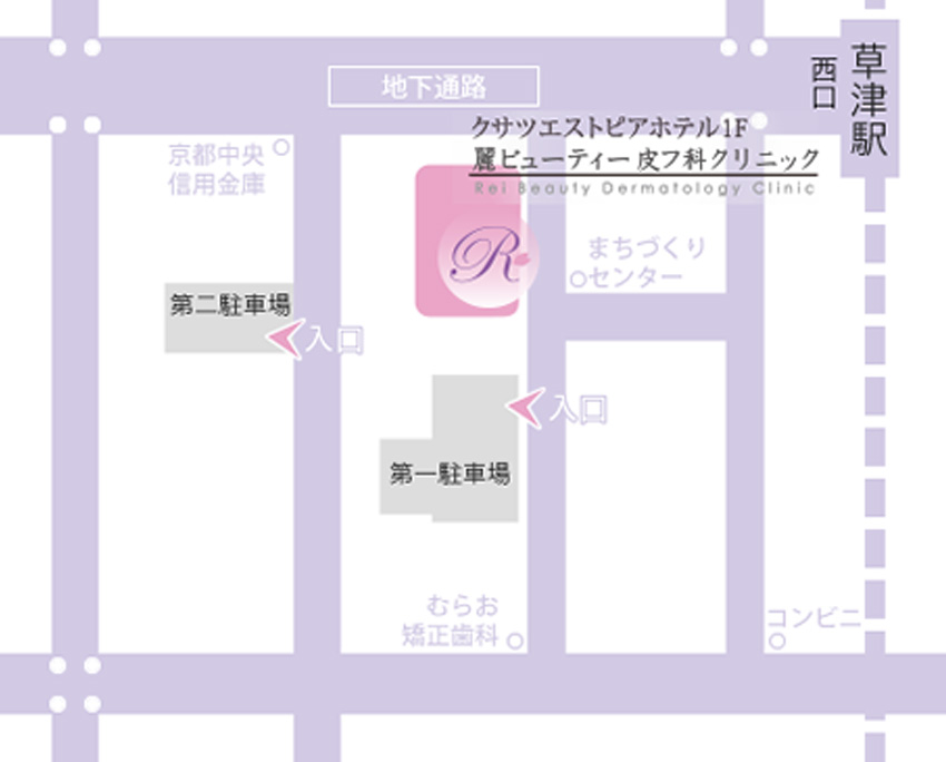 麗ビューティ―皮膚科クリニックへのアクセス