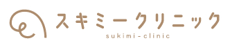 スキミークリニックのロゴ