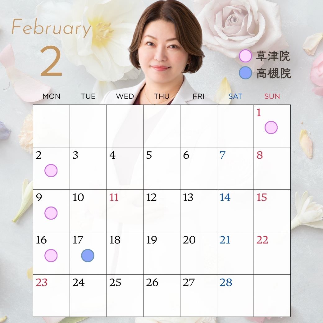 田中亜希子先生シフト_今月