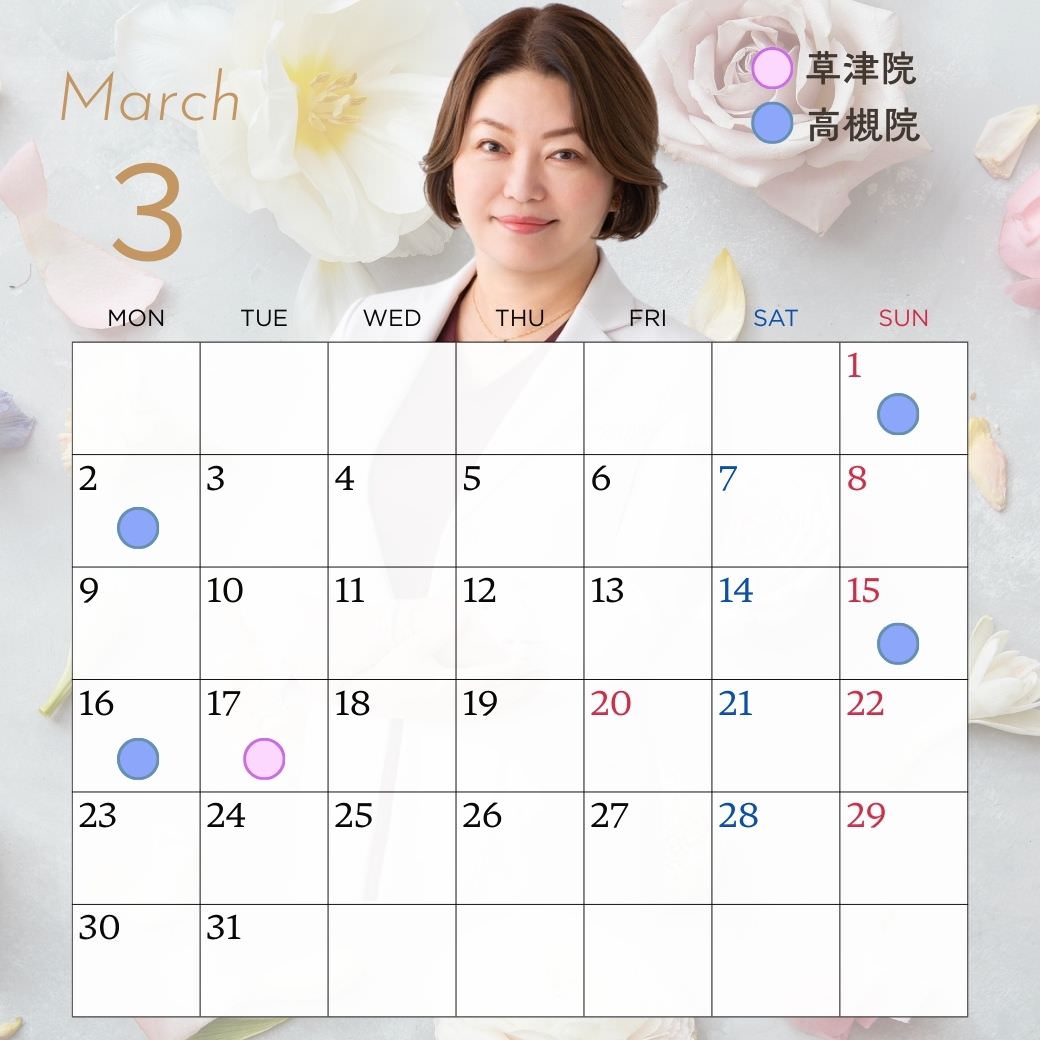 田中亜希子先生シフト_来月