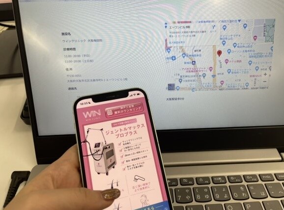 ウィンクリニッ大阪院の公式ページとLPの写真